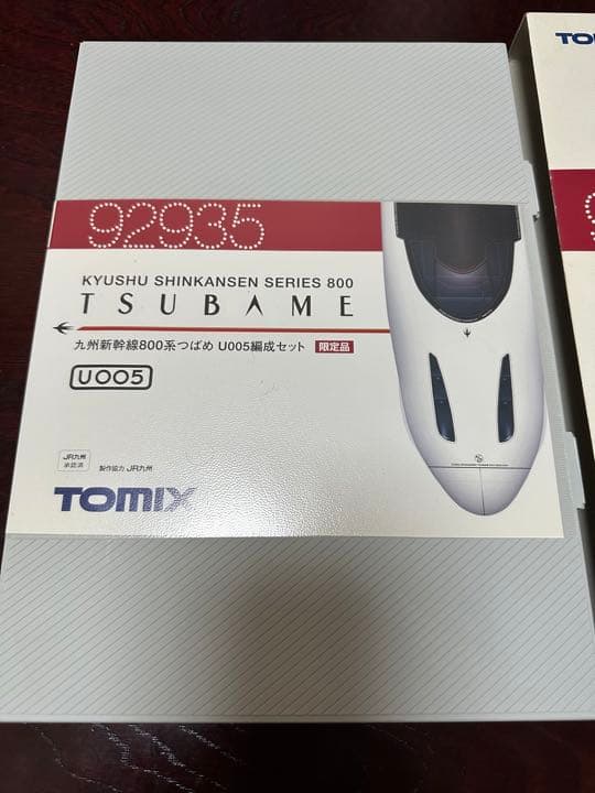 TOMIX 九州新幹線800系　つばめ　限定品