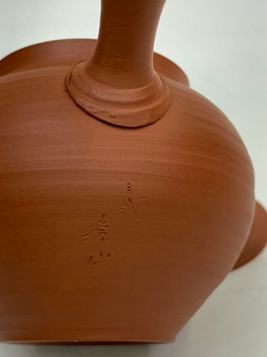 【茶器セット10】三代山田常山　常滑焼　茶器