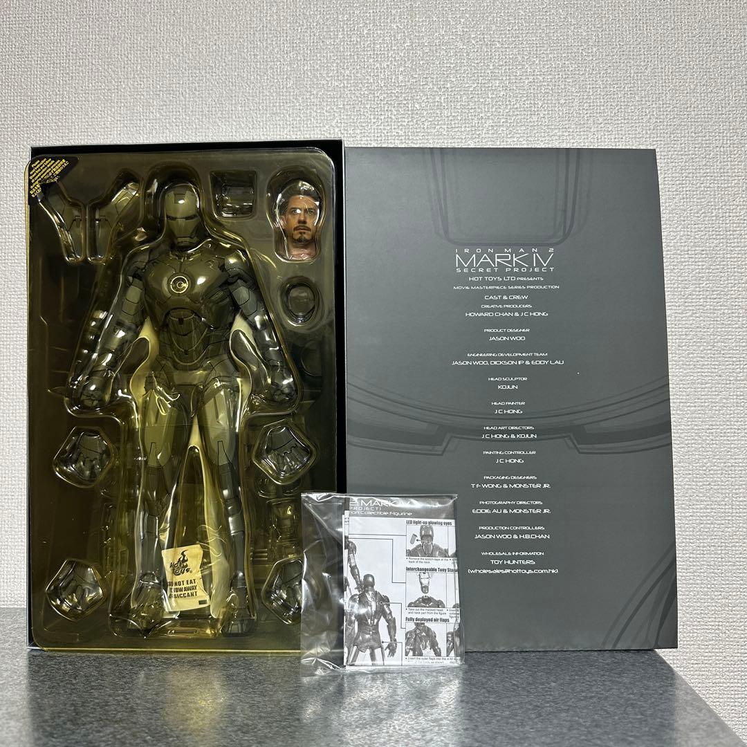 ホットトイズ アイアンマン2マーク4シークレットプロジェクト　hottoys
