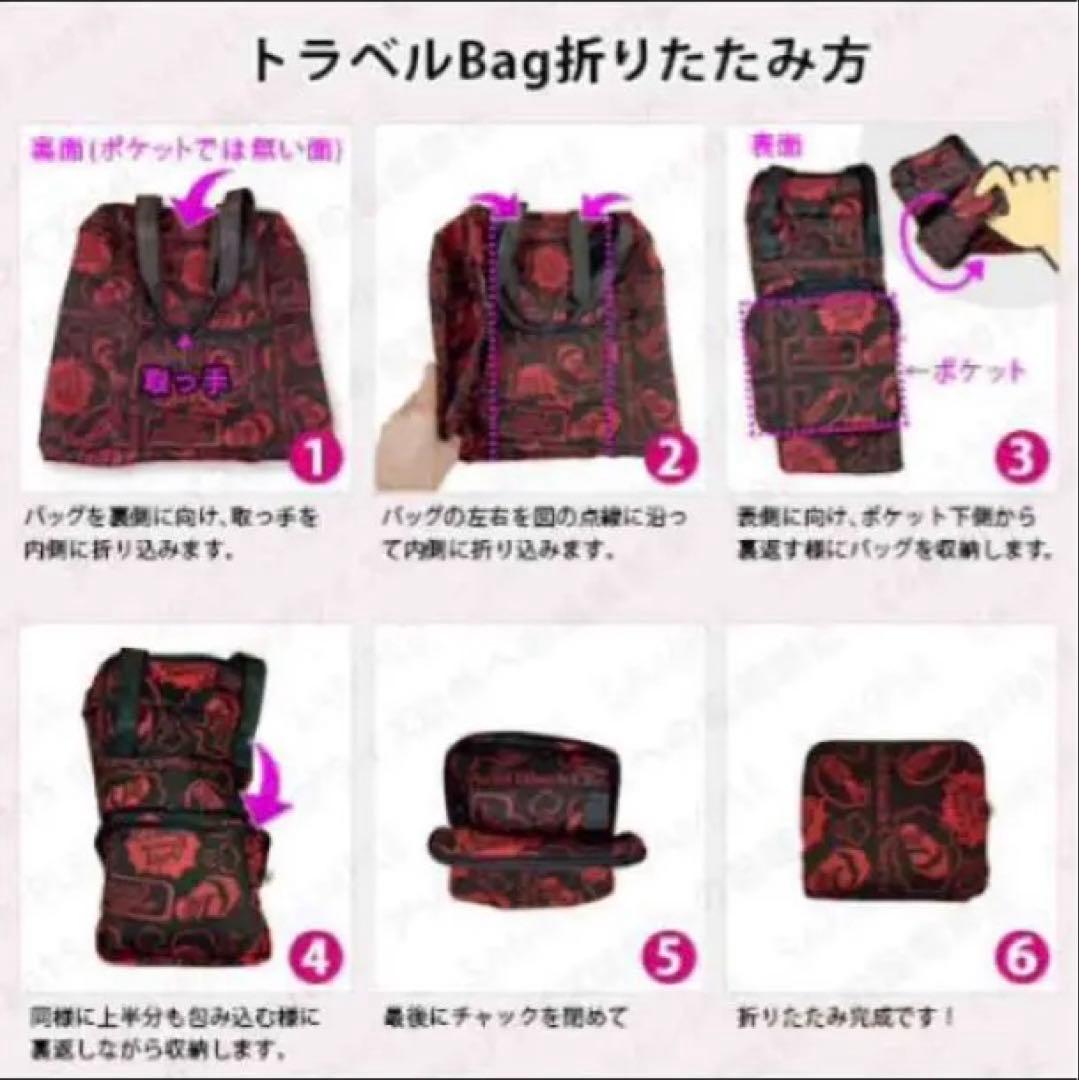 Acid Black Cherry トラベルバッグ赤 70