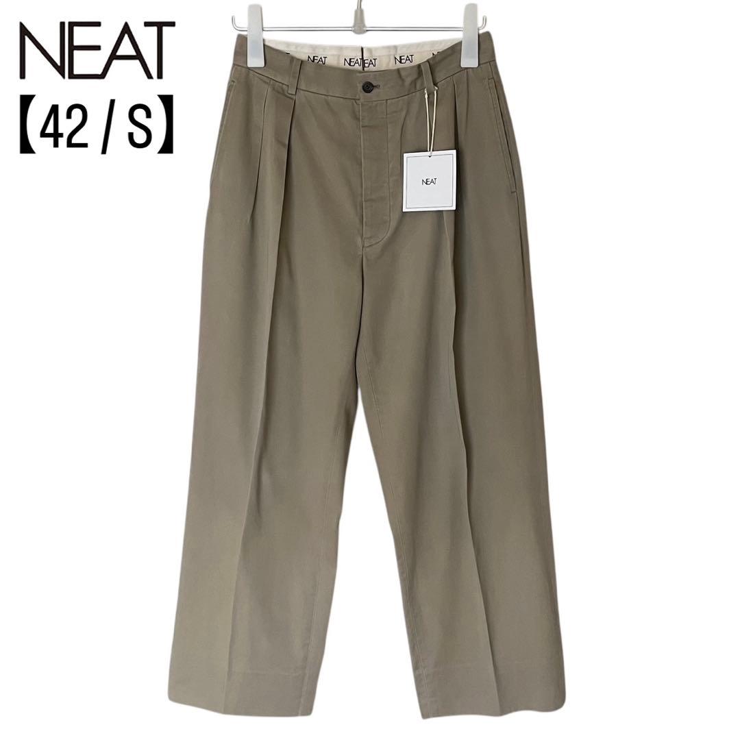 名作 美品 NEAT 42 NEAT Chino チノパンツ BEIGE
