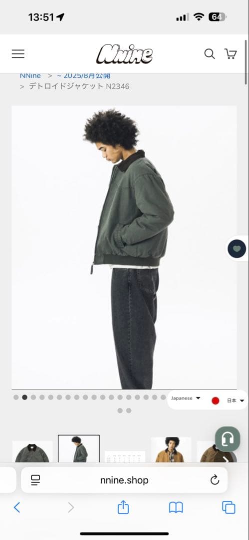 サンタフェジャケット　デトロイト　714street