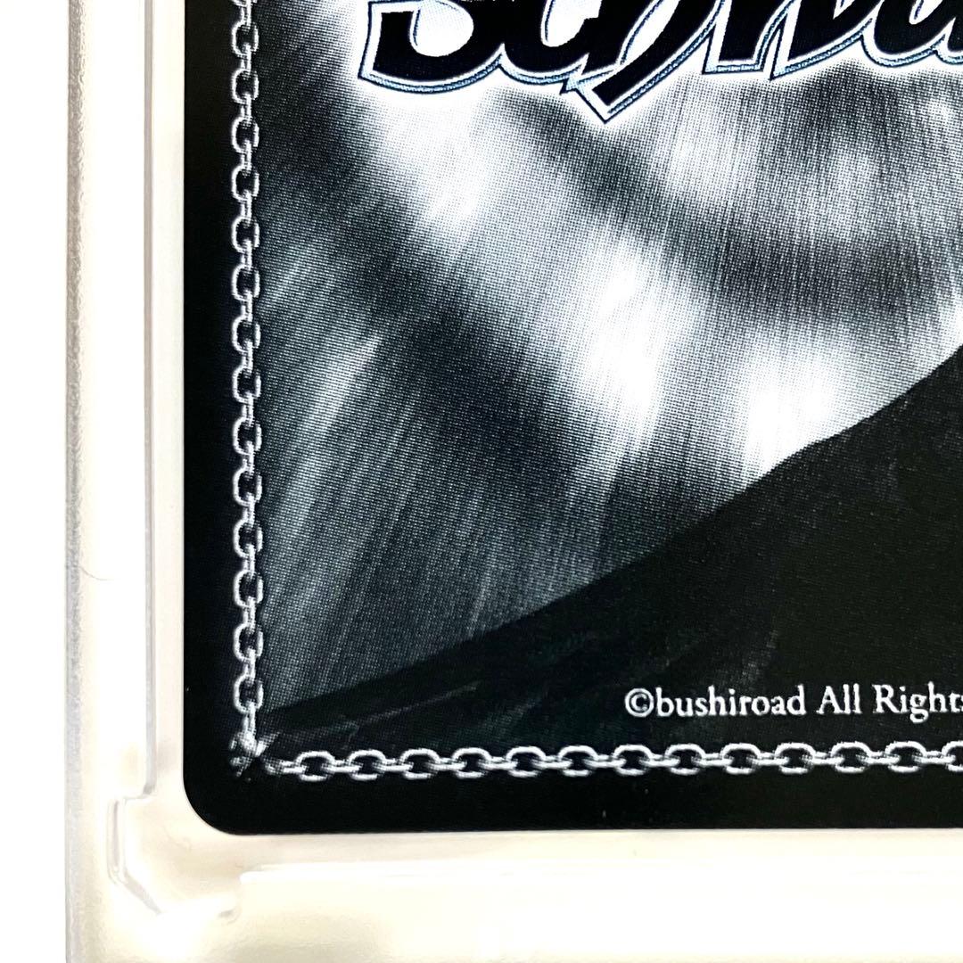 ガールズバンドクライ ガルクラ 本気で立てるステージ 智 SP 2枚