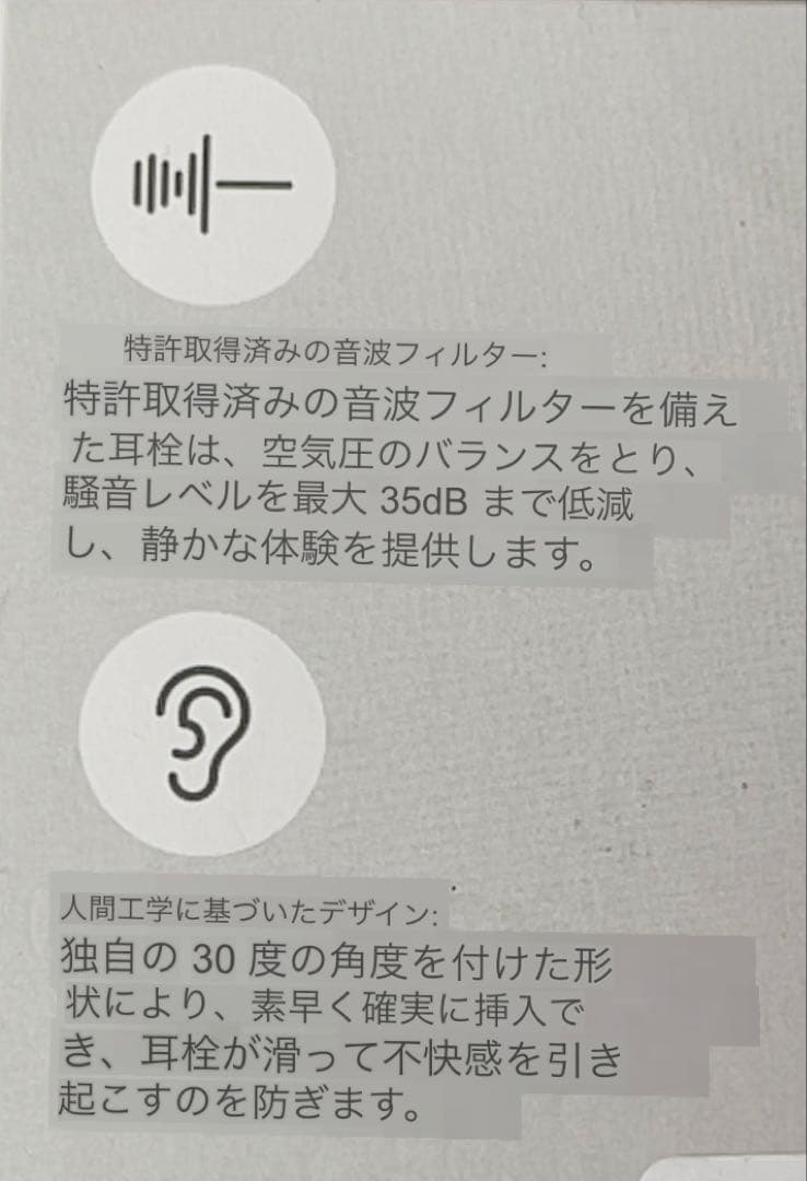 編集中》耳栓 ノイズ低減 シリコン イヤーキャップ10個入り 安眠グッズ 睡眠