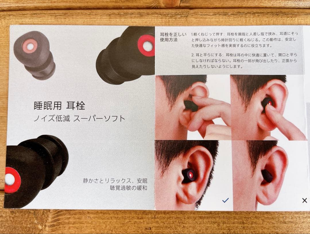 編集中》耳栓 ノイズ低減 シリコン イヤーキャップ10個入り 安眠グッズ 睡眠