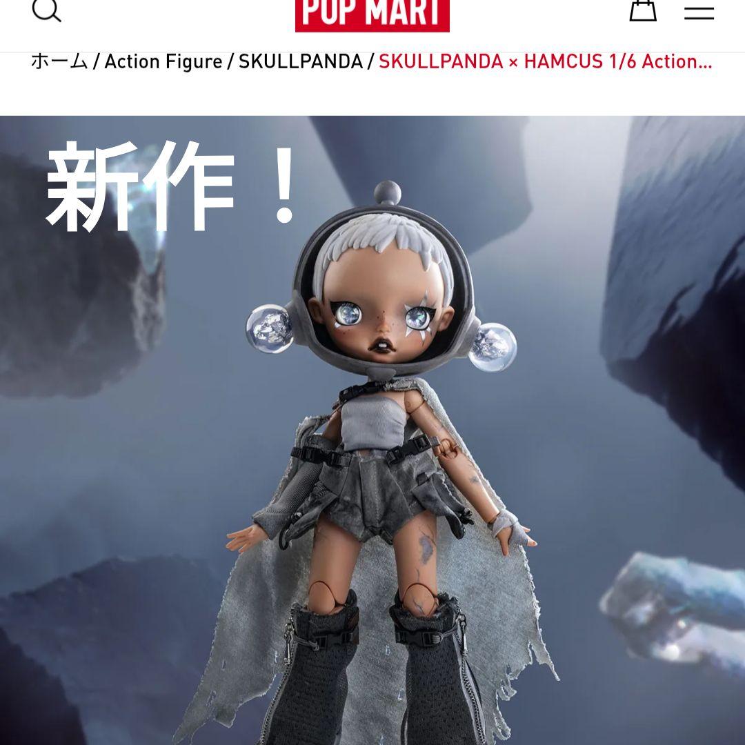 POP MART SKULLPANDA x HAMCUS 1/6 フィギュア
