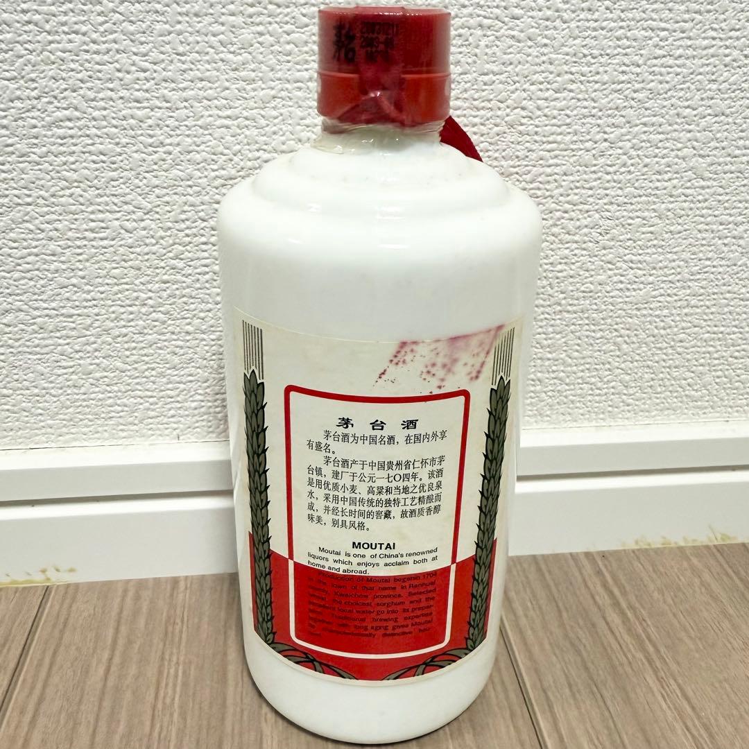 貴州茅台酒 2003年製 53% 500ml 新品未開封