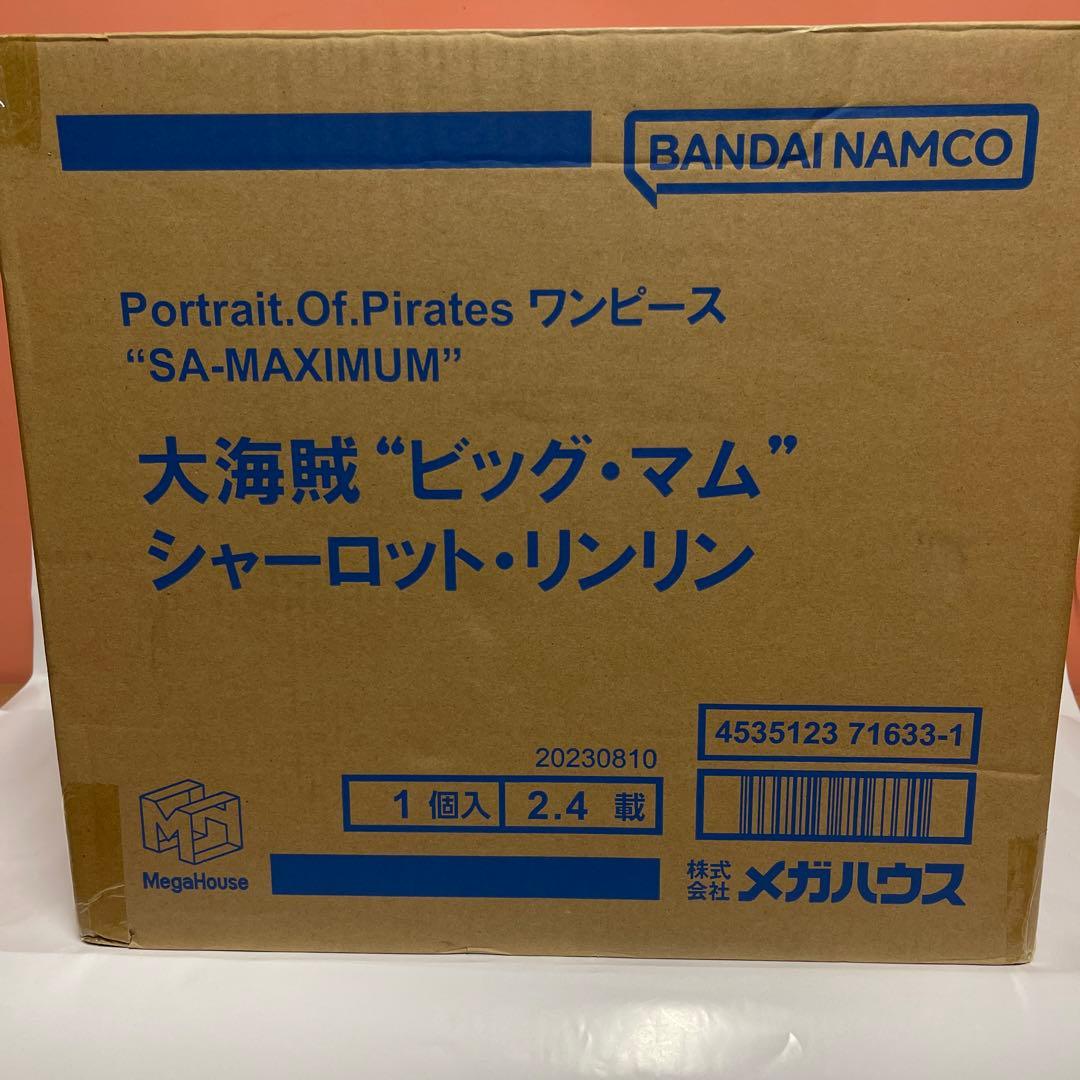 POPワンピース “SA-MAXIMUM” 大海賊　ビッグ・マム　リンリン