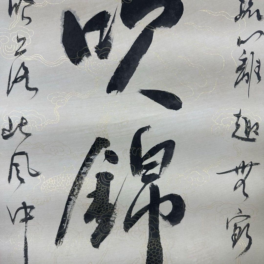 中国書画 掛け軸 于右任 書法 対聯 手書き 行草 四字対聯 装裱済み 書斎