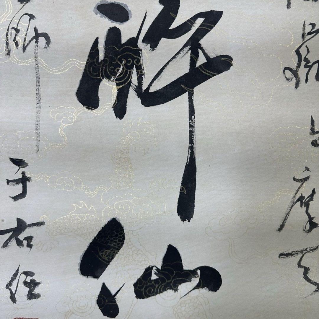 中国書画 掛け軸 于右任 書法 対聯 手書き 行草 四字対聯 装裱済み 書斎