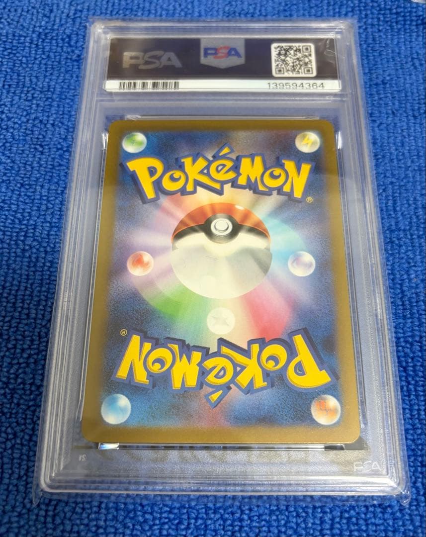 【PSA10】 名探偵ピカチュウ　プロモ