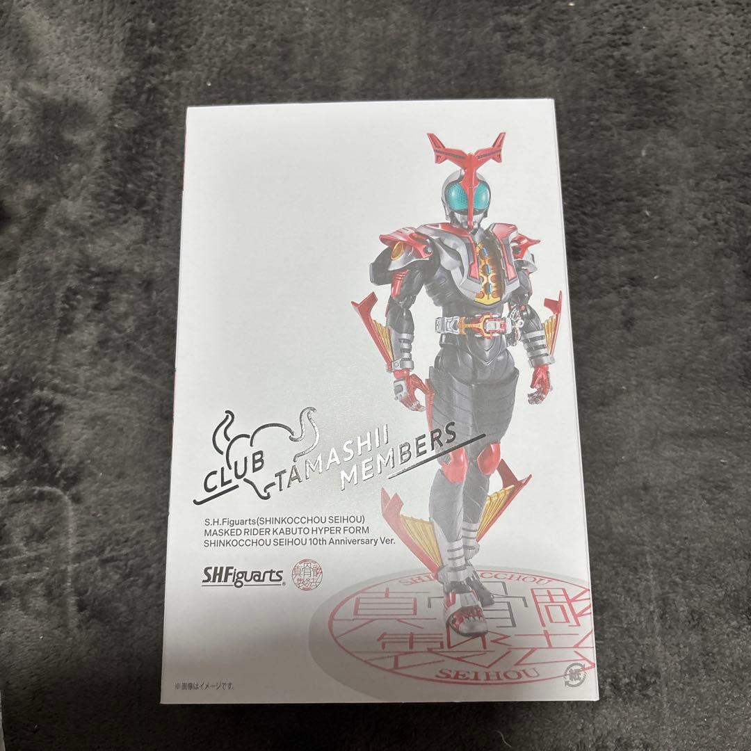 S.H.Figuarts 仮面ライダーカブト ハイパーフォーム 真骨彫製法