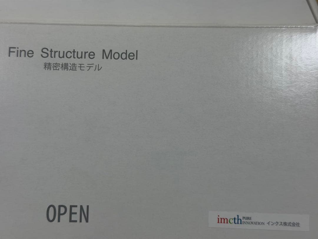 【超希少】インクス 1/32 desktop ZERO デスクトップゼロ 零戦