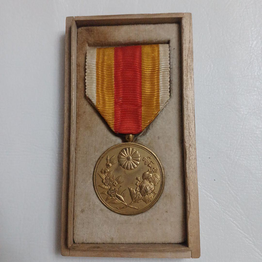 韓国併合記念章　明治43年8月29日