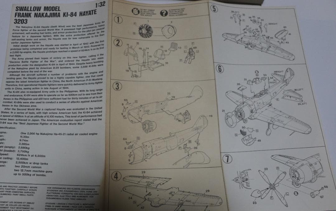 超貴重スワローモデル製　1／３２　キー８４　疾風　プラモデル　未開封・未組立