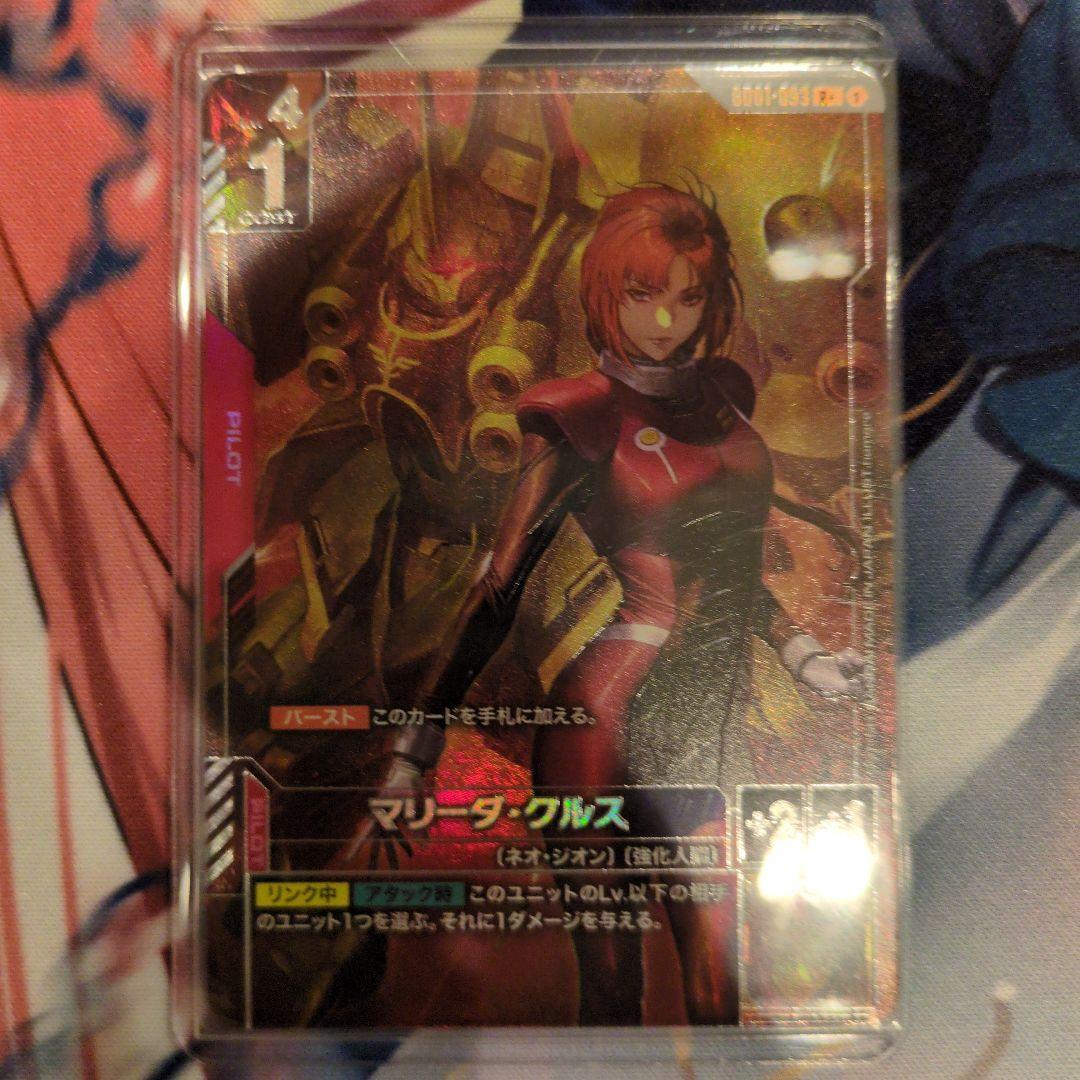 ガンダムカードゲーム4枚セット 専用