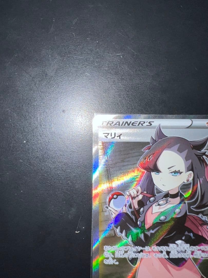 里*恋様 マリィ SR S1H 拡張パック シールド 068/060