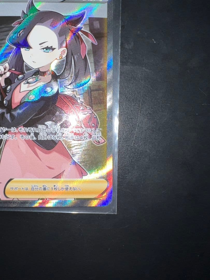 里*恋様 マリィ SR S1H 拡張パック シールド 068/060