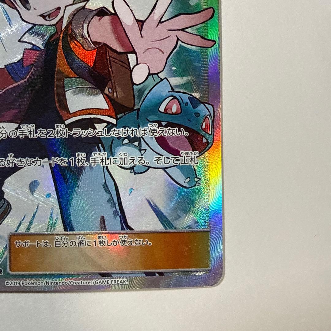 レッドの挑戦 SR SM12a TAG TEAM GXタッグオールスターズ 2