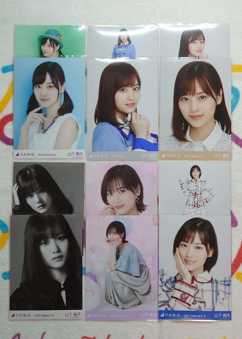 山下美月 生写真 乃木坂46 在庫一掃キャンペーン 63枚 バラ売り可能
