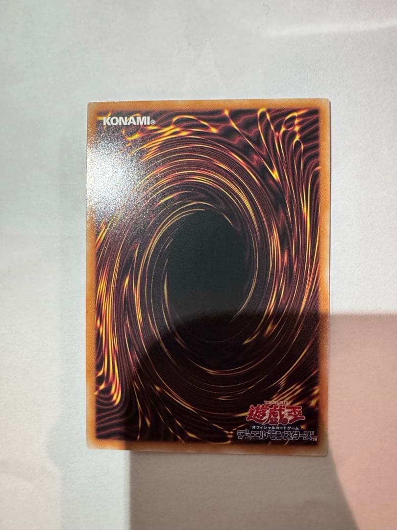 遊戯王OCG 誇りと魂の究極竜　素体