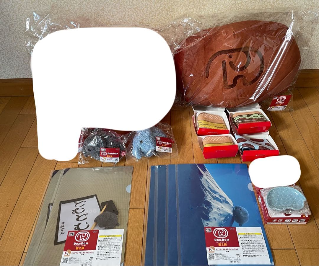 ドムドムバーガー タイトーくじ 2弾