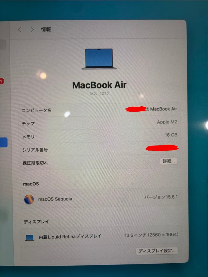 MacBook Air M2 16GB 512GB US配列 2022