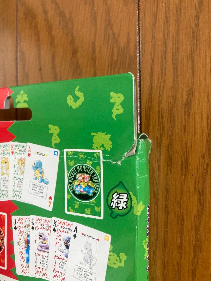 ポケットモンスター　トランプ 緑 赤 各54枚 計108枚　任天堂