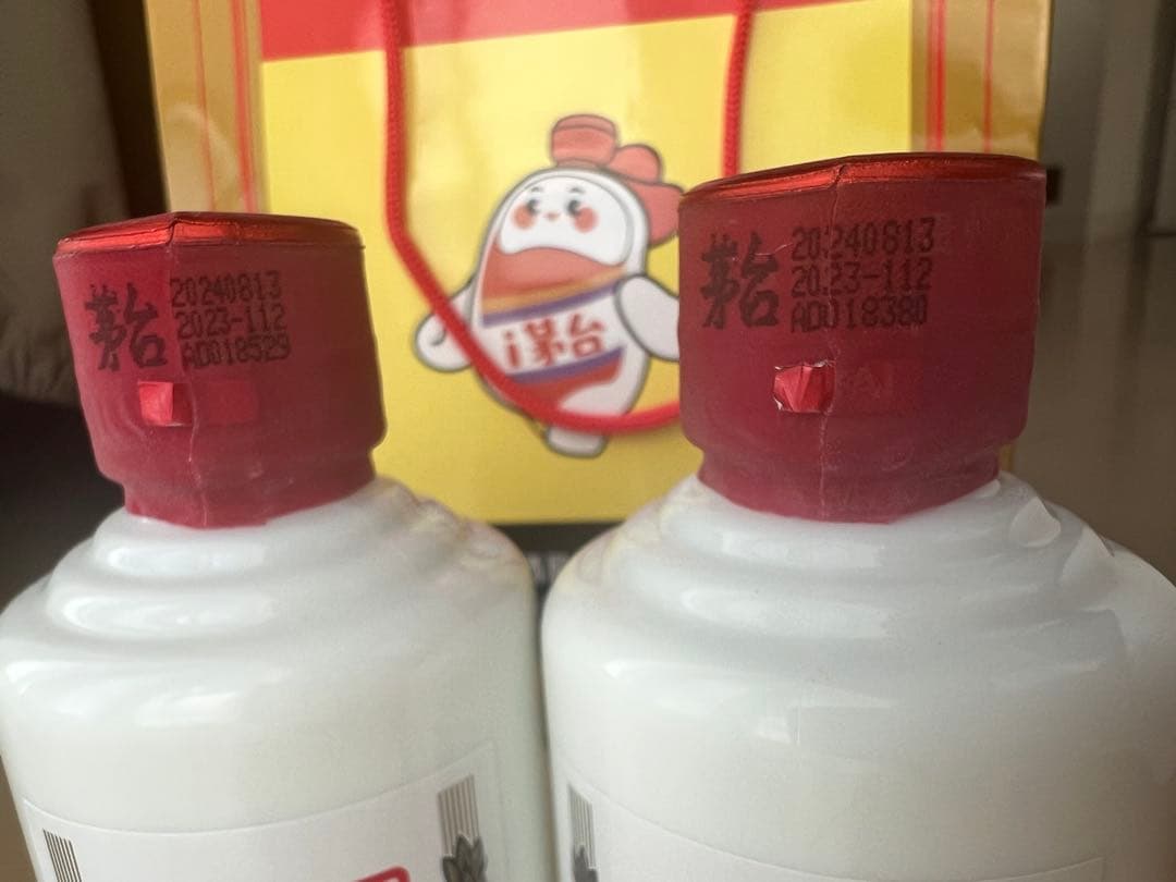 【新品未開栓】貴州茅台酒 天女ラベル100ml×2本セット ギフトBOX付