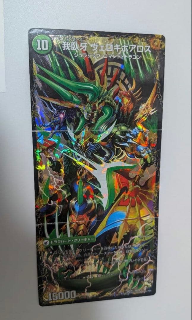 ⚠️最終値下げ ボアロアックス バトライ刃 セット