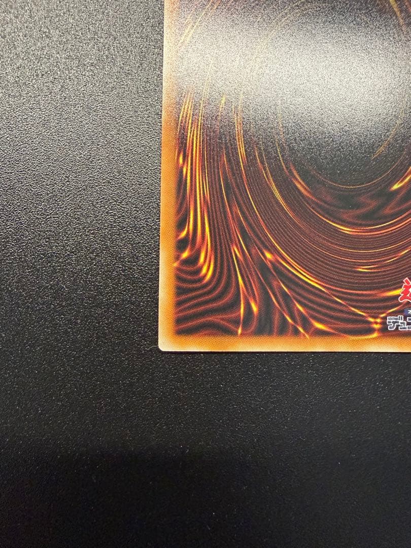 【遊戯王】灰流うらら スタンプ プリシク