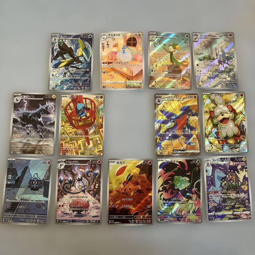 O*読様 インフェルノＸ・メガリザードンX EX ゴールドレア HP360