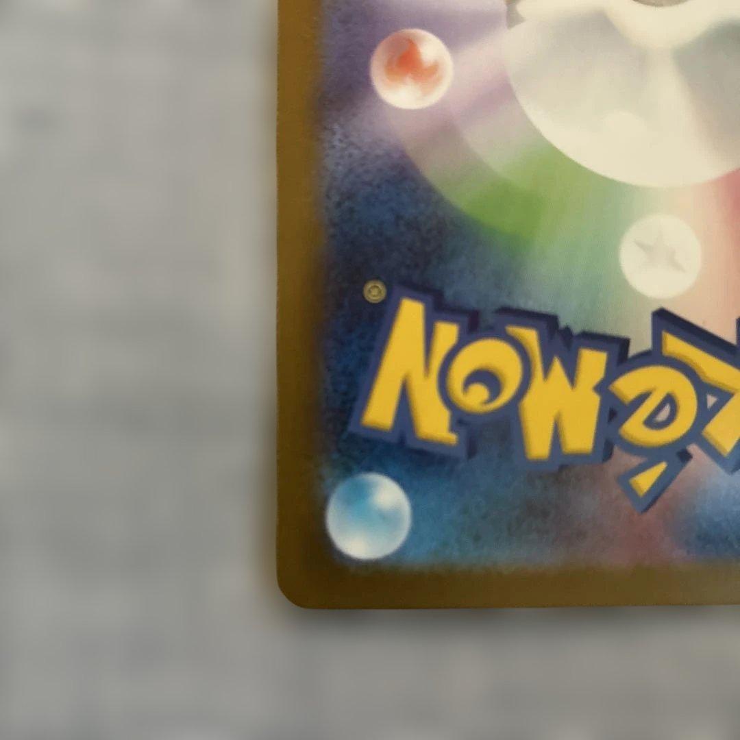 O*読様 インフェルノＸ・メガリザードンX EX ゴールドレア HP360