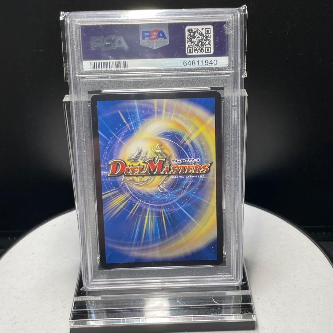 デュエマ DECKY THE HALL ホリデーカード PSA10 ワンオーナー