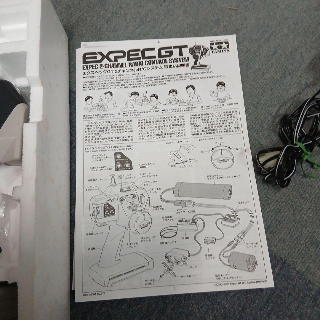 タミヤ　TL-01 ラジコン　充電器　プロポセット