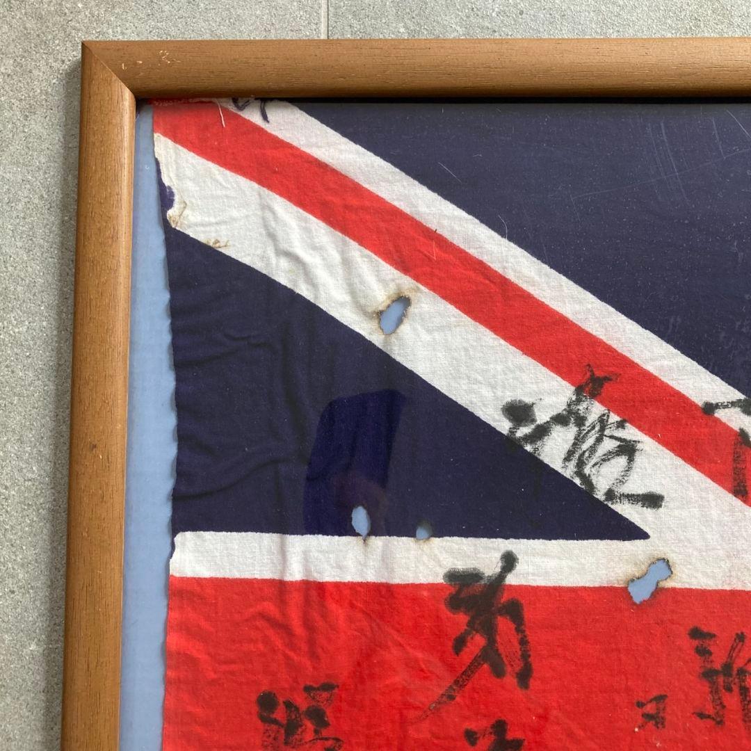 【貴重】1942年シンガポール占領　イギリス国旗　日本軍直筆　祝旗　昭南島　歴史