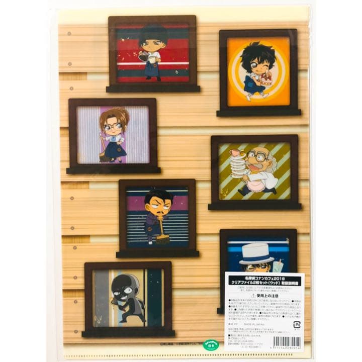 新品★名探偵コナン★コナンカフェ★クリアファイル★4枚セット