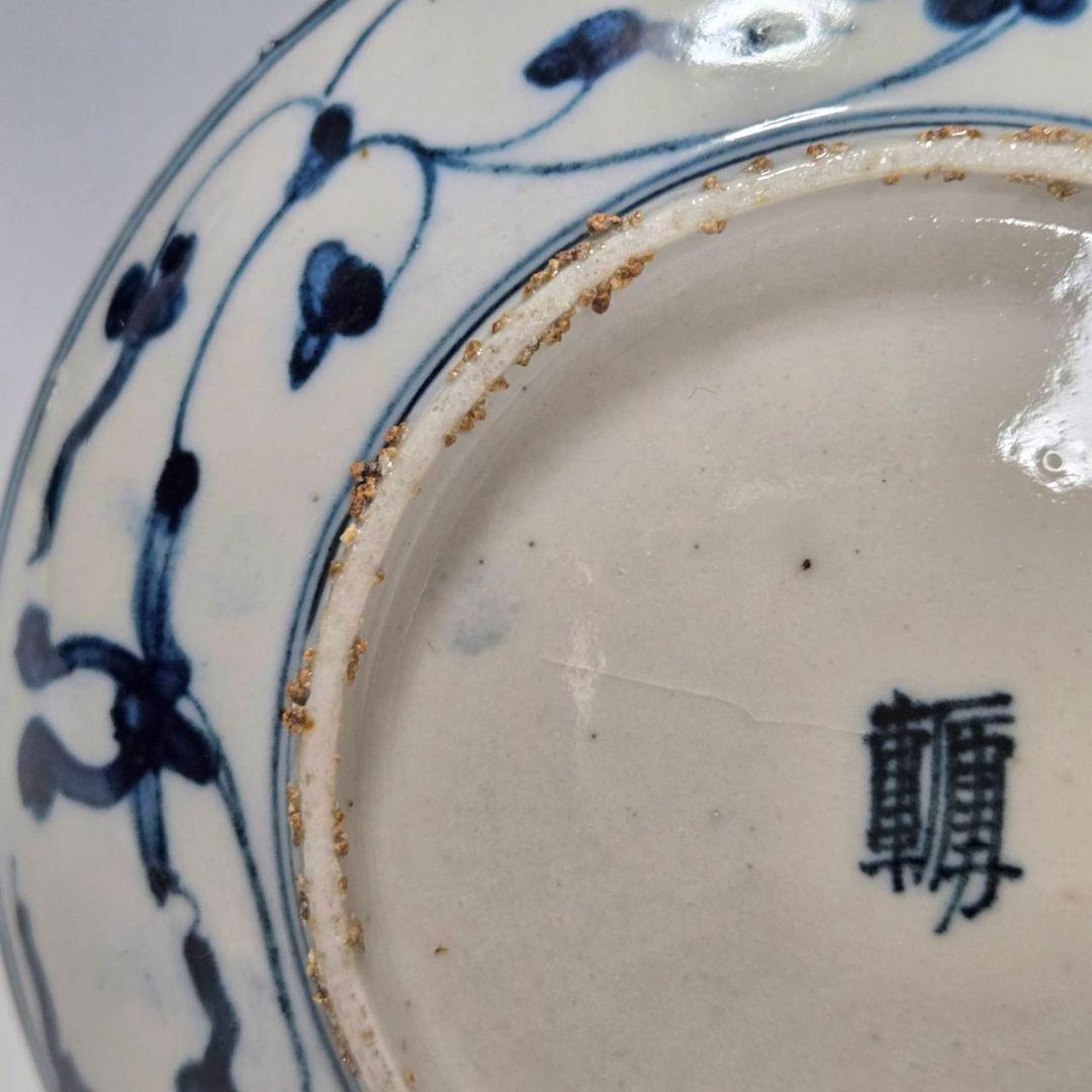 24-1275 　古染付　鳥鹿猿図皿　4寸皿　明末清初