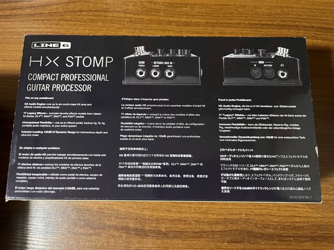 Line 6 ( ライン6 ) HX Stomp マルチエフェクター
