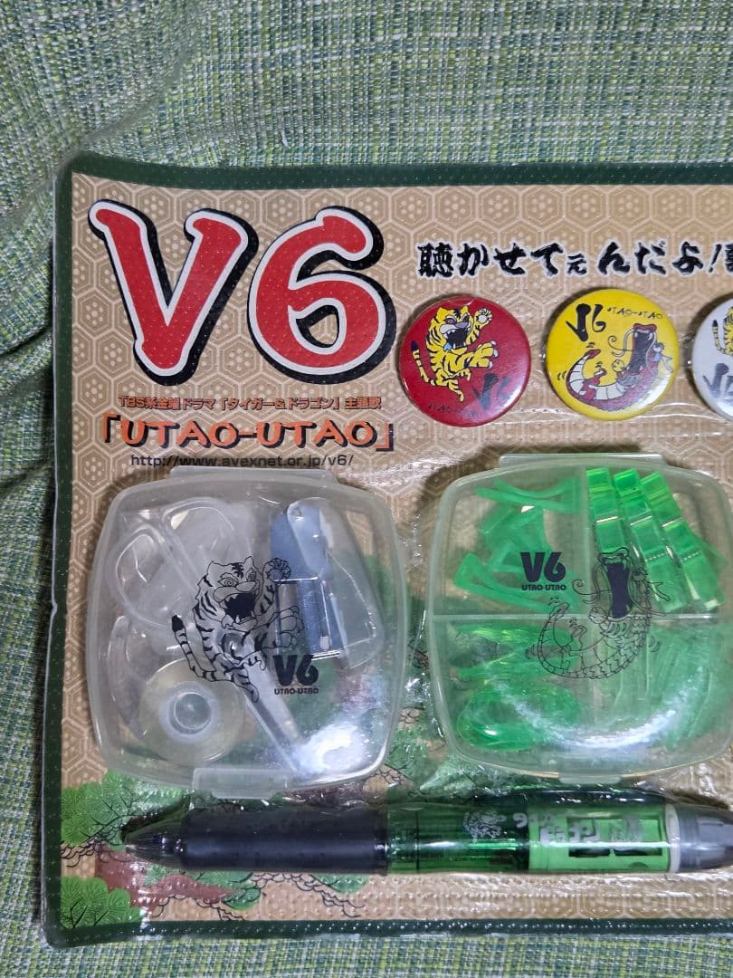 V6 UTAO-UTAO タイガー＆ドラゴン / 青UTAO-UTAO　未開封