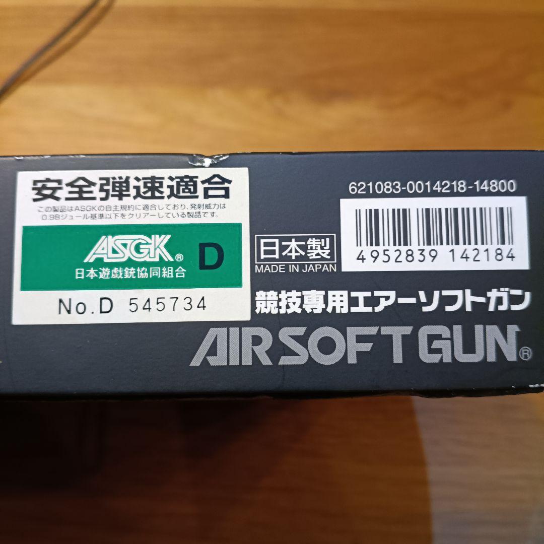 東京マルイ　SIG SAUER P226 RAIL ガスガン　マガジン2本