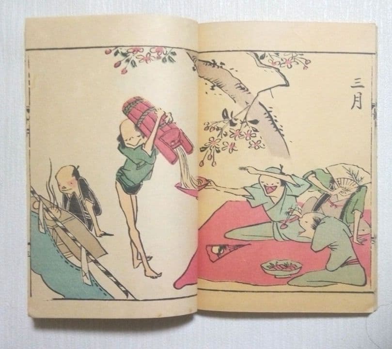 鳥羽絵扇の的3巻合本（色刷り版画本)竹原信繁画、享保5年