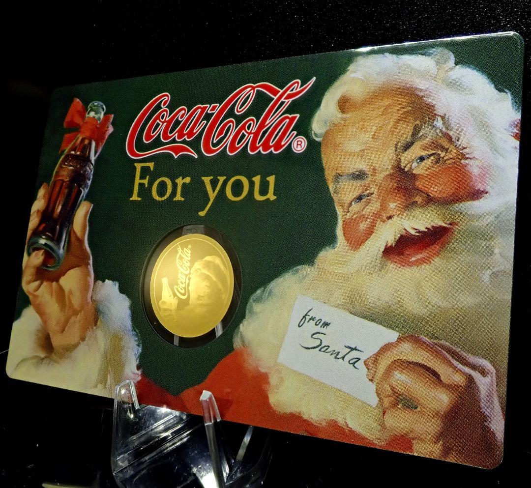 サンタ！幸運の兆し 純金製！コカコーラ 限定！公式COA 1/1000オンス