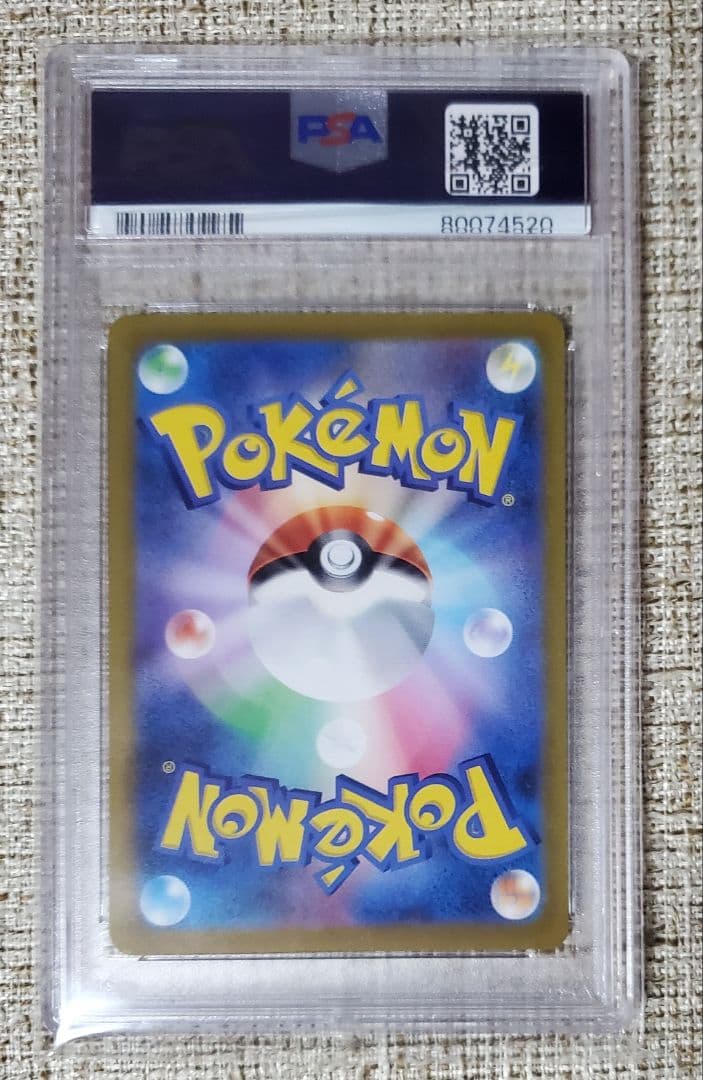 【PSA10】ヒスイの仲間たち s12a 249/172 SR