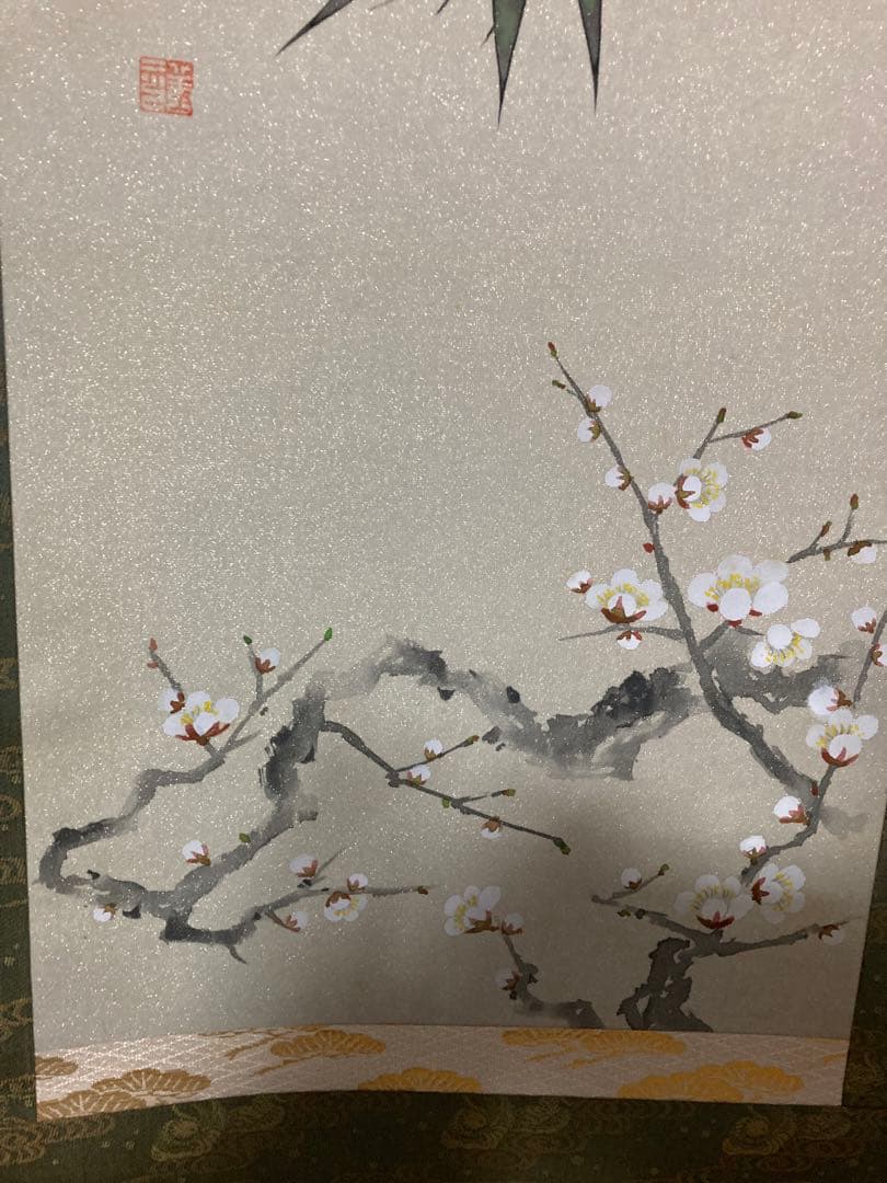 希少　掛軸（歳寒三友さいかんのさんゆう）　祥仙