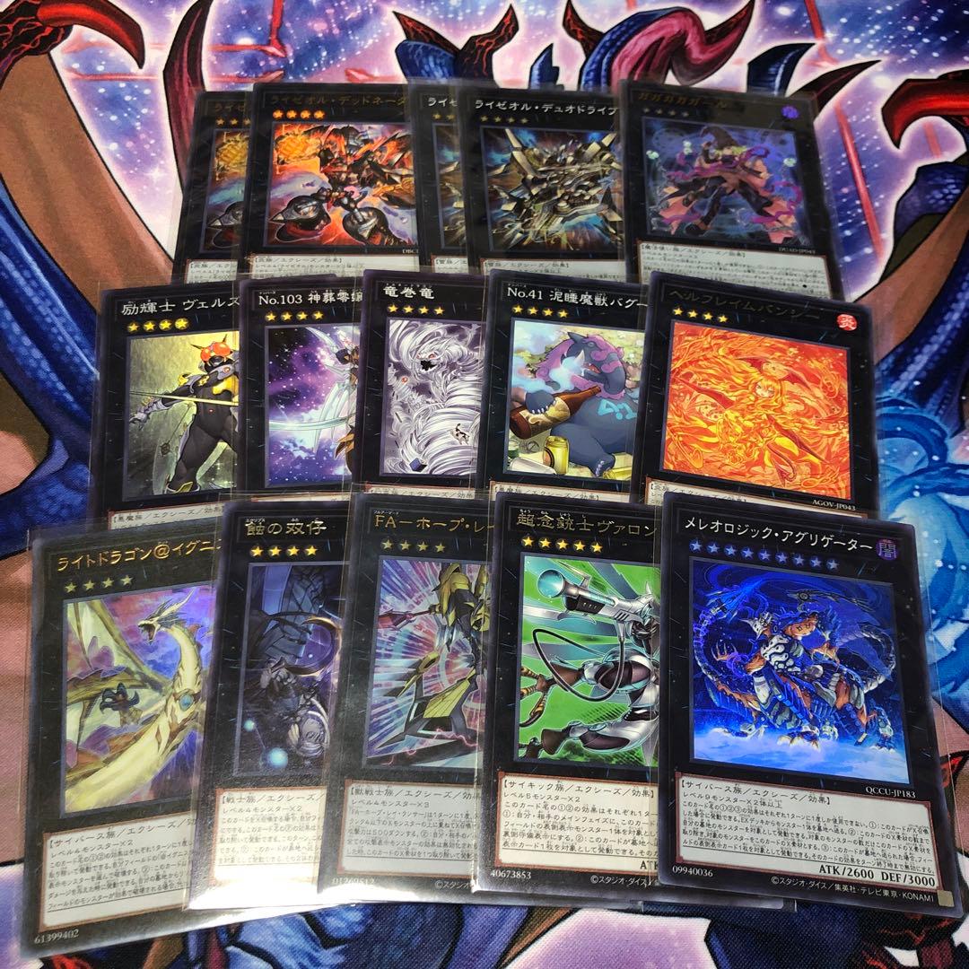 遊戯王　オノマトライゼオルデッキ　ガガガスリーブ70枚付き