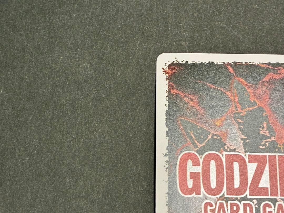 ゴジラカードゲーム　PP ゴジラ-1.0 怒りパラレル