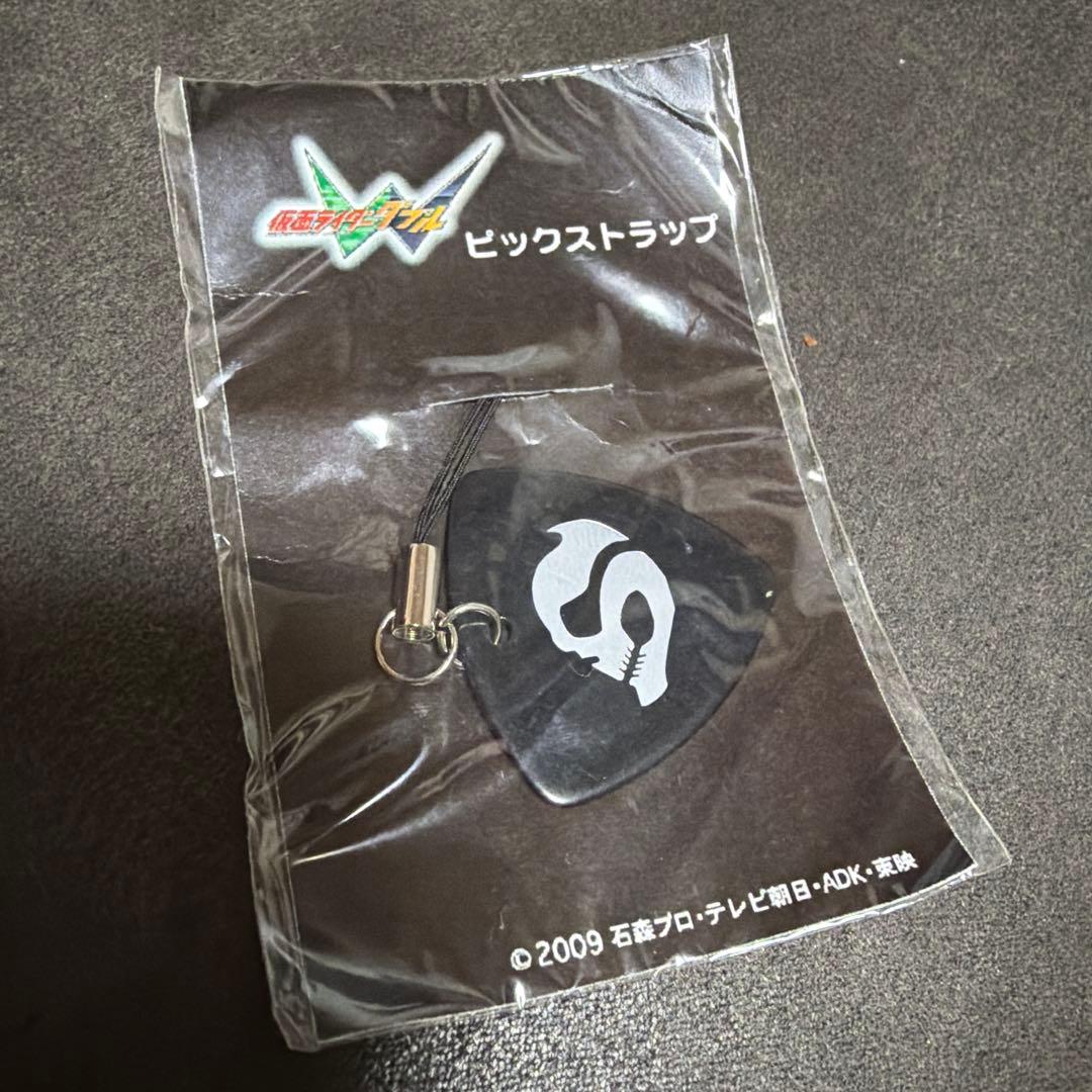 お値下げ［激レア］吉川晃司　ミニミニ兄貴キーホルダー（仮面ライダーWピック付き)