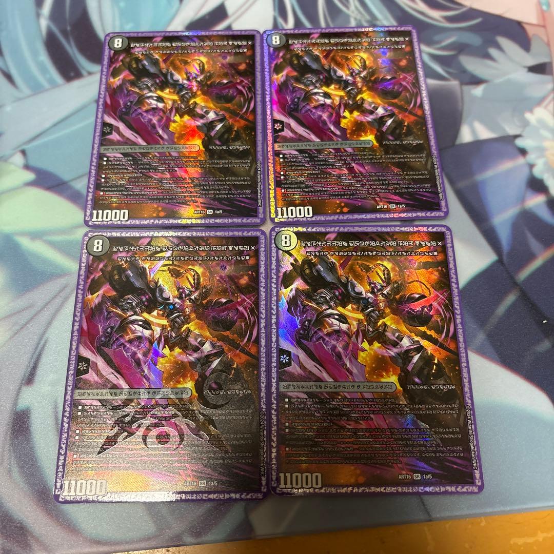 終焉の覚醒者レッドゾーンBSR/時空の禁断レッドゾーンX　神アート　4枚セット