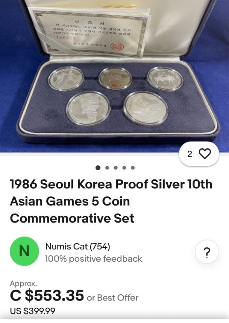 1986年ソウルアジア大会 銀メダル5枚セット Seoul 1986